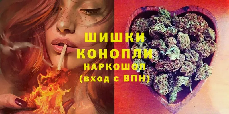 Бошки Шишки SATIVA & INDICA  Кандалакша 